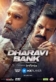 Dharavi Bank (2022)