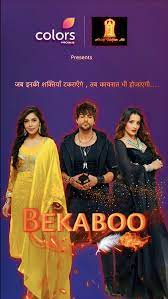 Bekaboo (2023)