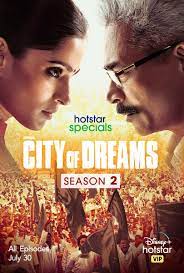 City of Dream (2019)