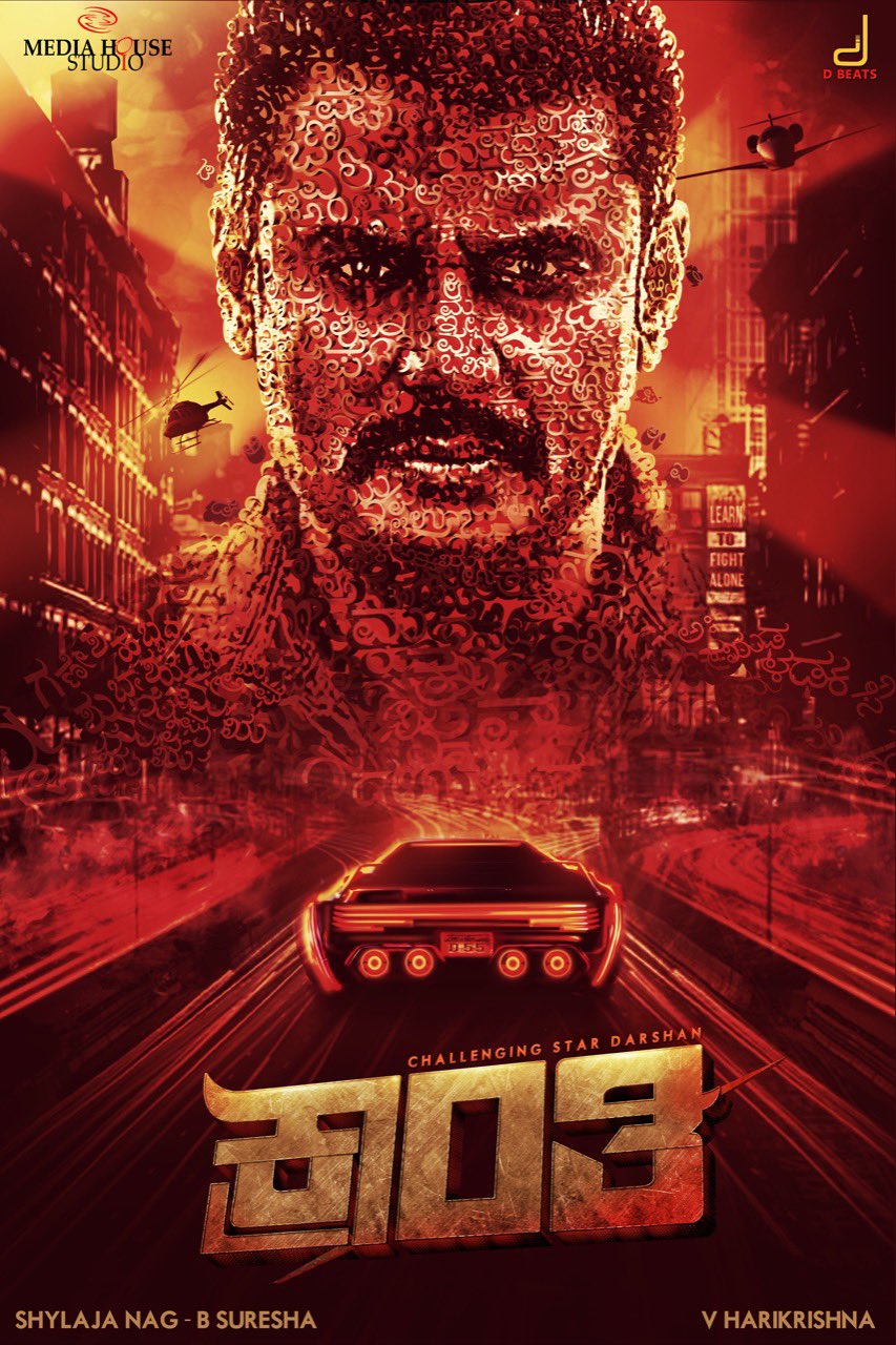 Kranti (2023)