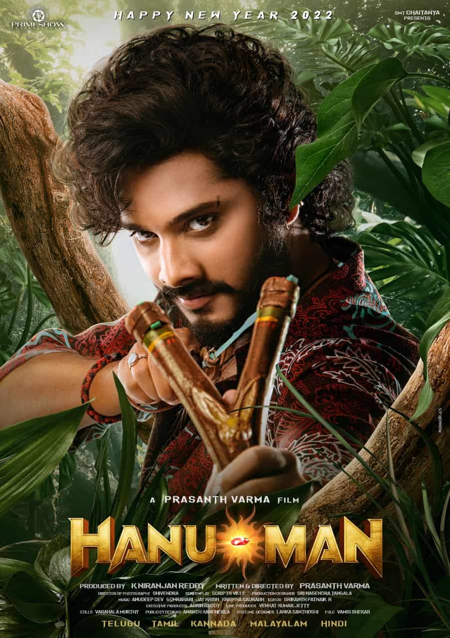 Hanu Man (2023)