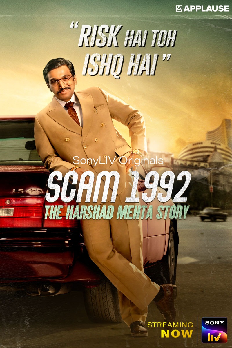 Scam 1992 (2020)