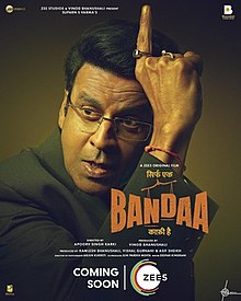 Sirf Ek Bandaa Kaafi Hai (2023)