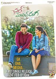 A.. AA… 2 (Chal Mohan Ranga 2019)