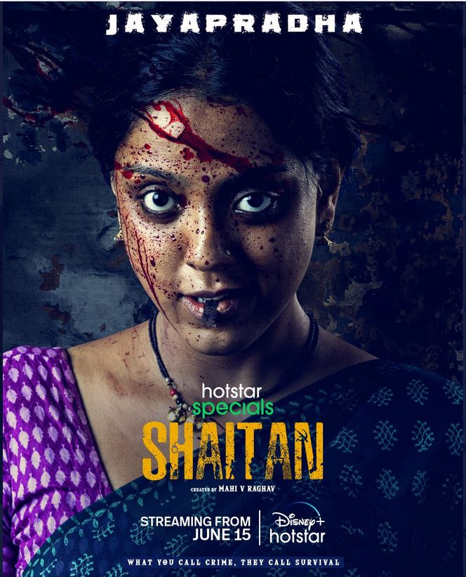 Shaitan (2023)