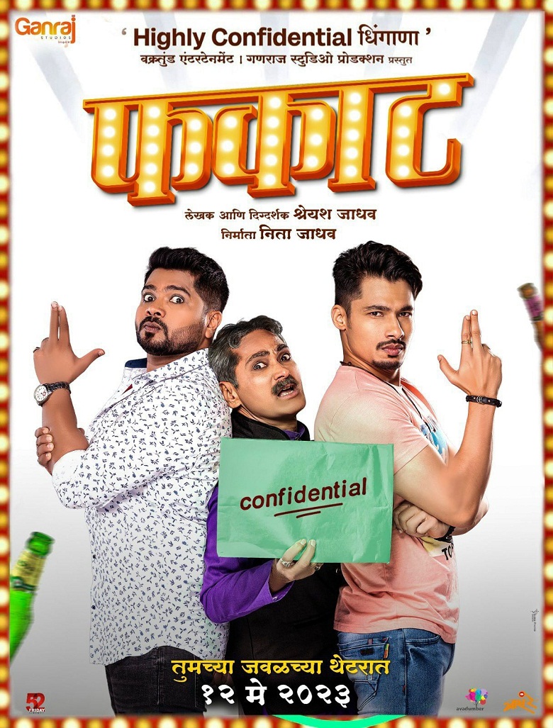 Phakaat (2023) Marathi