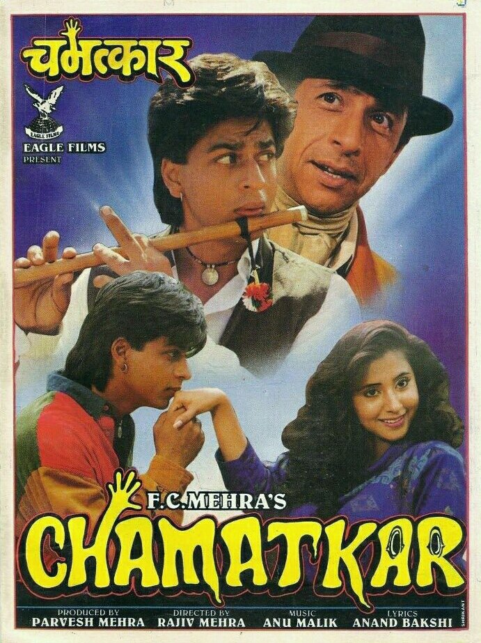 Chamatkar (1992)