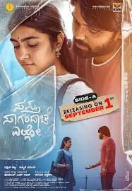 Saptha Sagaradaache Ello – Side A (2023)