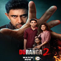 Duranga (2023)