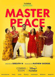 Master Peace (2023)