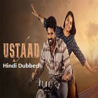 Ustaad (2023)