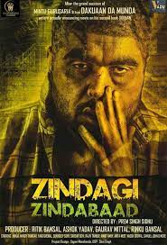 Zindagi Zindabad (2023)