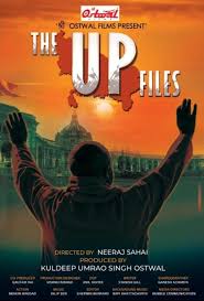 The U P Files (2024)