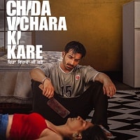 Chida Vichara Ki Kare (2023)